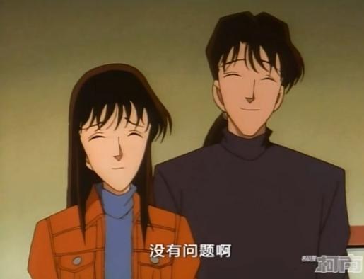 客串过《柯南》的几位日本明星,其中还有是本人为“自己”配音