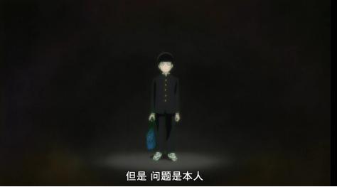 我是一个超能力者,我莫得感情也莫得钱
