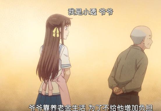 水果篮子经典重置,还原漫画令原作粉感动