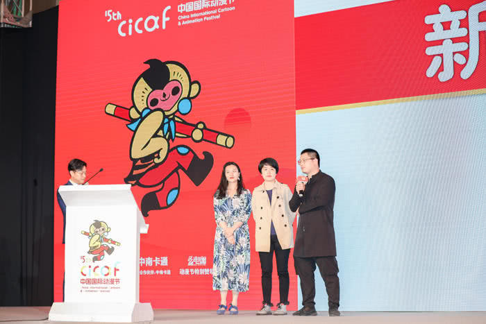 正能量 青春派 国际范——第十五届中国国际动漫节明天开幕