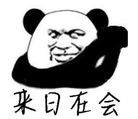 饮酒与饮水的分别就在于,酒是越喝越暖,水是越喝越寒