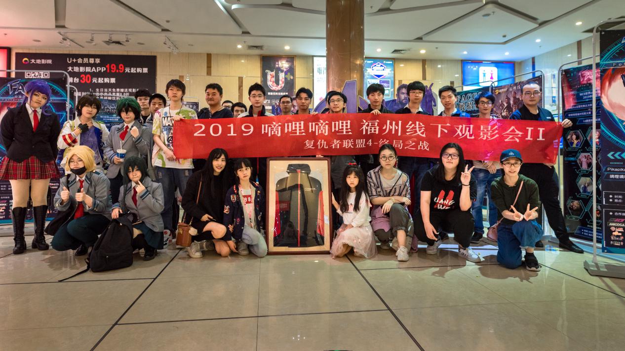 FACG动漫游戏文化节展前福利观影会:超级英雄,背水一战
