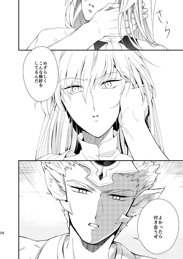 魔卡少女樱同人之小可x月，喂，我们交往看看（附赠超甜小番外）