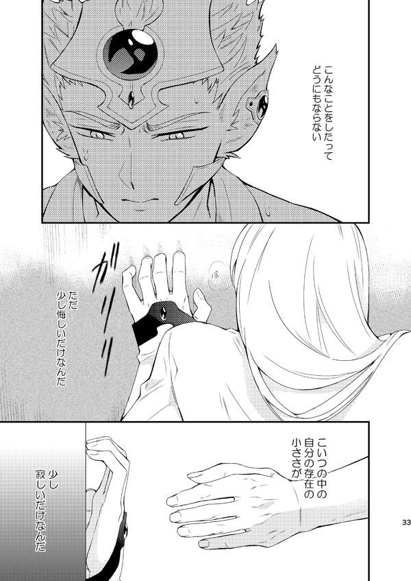 魔卡少女樱同人之小可x月，喂，我们交往看看（附赠超甜小番外）