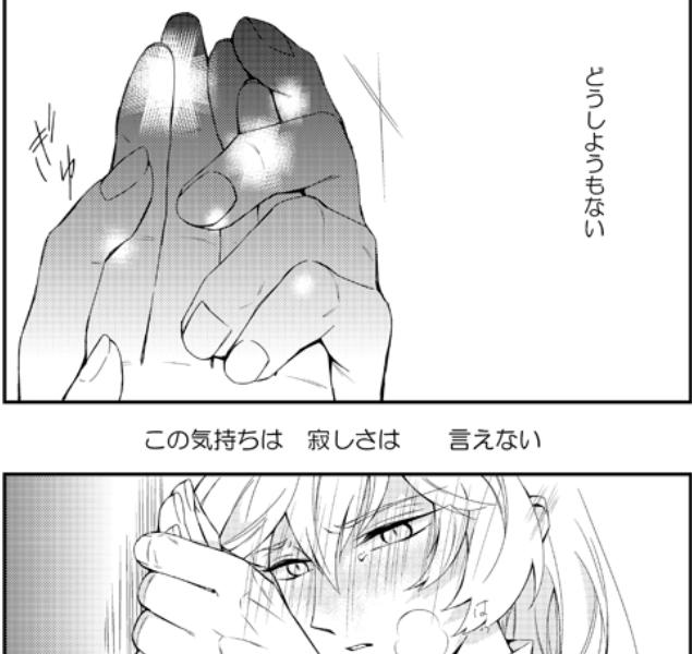 魔卡少女樱同人之小可x月，喂，我们交往看看（附赠超甜小番外）
