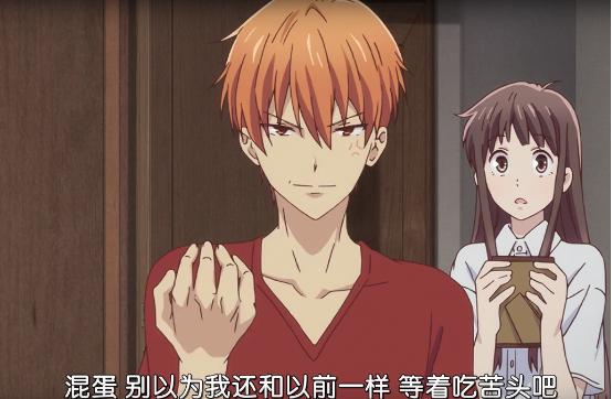 水果篮子经典重置,还原漫画令原作粉感动