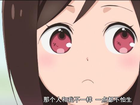 一个人“孤独”的日子,看动画里的社交恐惧如何交到朋友