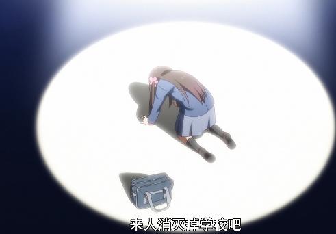 一个人“孤独”的日子,看动画里的社交恐惧如何交到朋友