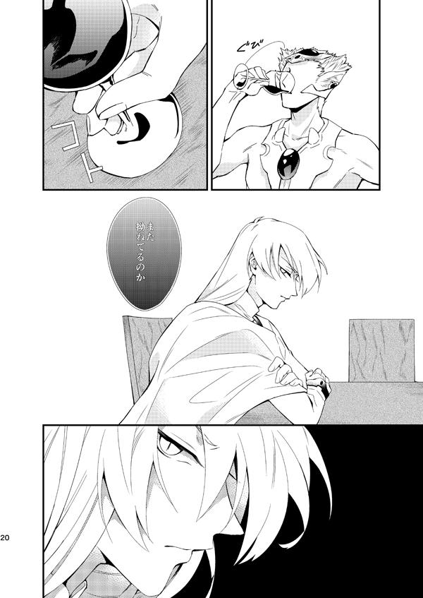 魔卡少女樱同人之小可x月，喂，我们交往看看（附赠超甜小番外）