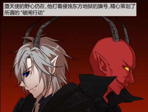 神话传说与现代元素的融合,这部漫画诠释了新时代的神魔故事