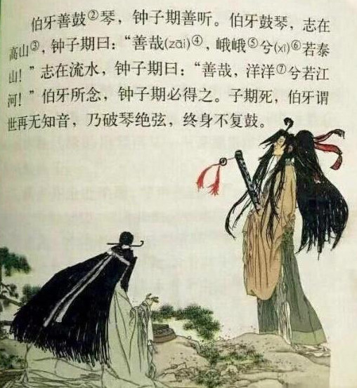 魔道祖师：学生课本上的涂鸦，水平堪比毕加索，下一个动漫之星