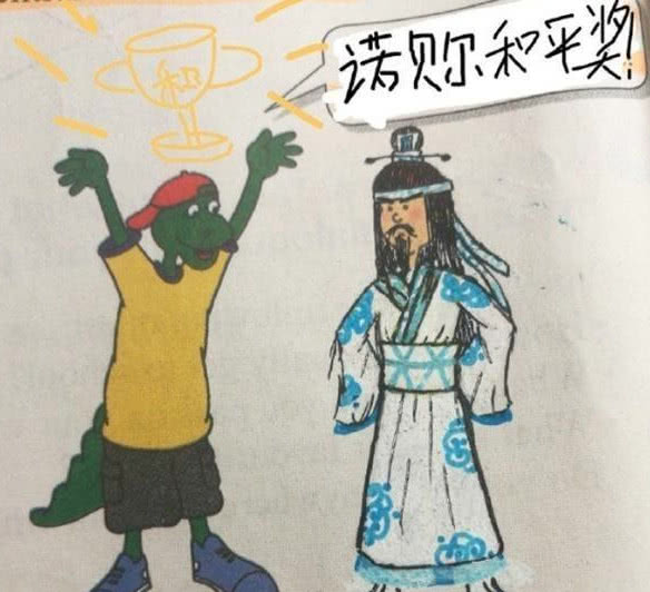 魔道祖师：学生课本上的涂鸦，水平堪比毕加索，下一个动漫之星