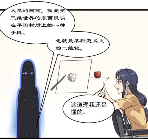 虽然短小但是精悍的——漫画！