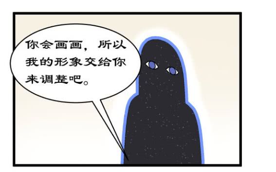 虽然短小但是精悍的——漫画！