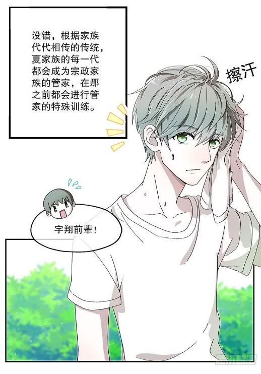 虽然短小但是精悍的——漫画！