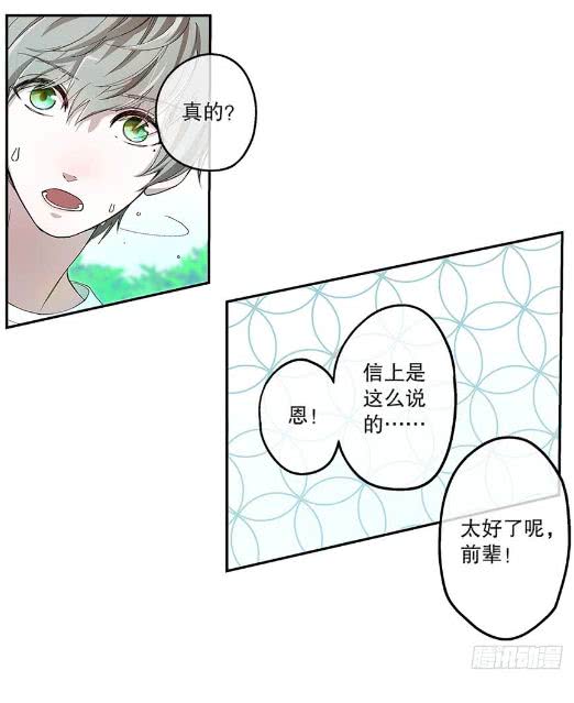 虽然短小但是精悍的——漫画！