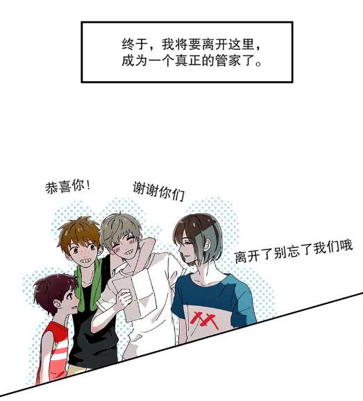 虽然短小但是精悍的——漫画！