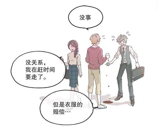 虽然短小但是精悍的——漫画！