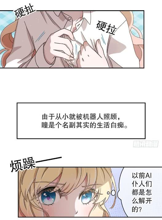 虽然短小但是精悍的——漫画！