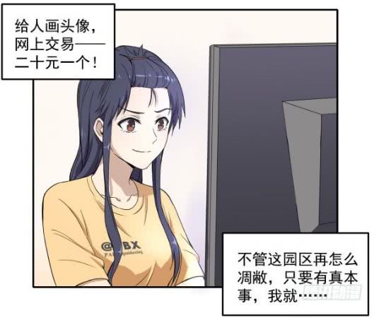 虽然短小但是精悍的——漫画！