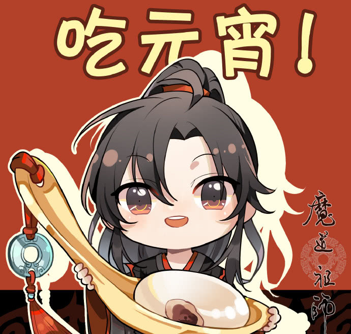 《魔道祖师》不同节日的贺图：双十一放江澄，官方吐槽最为致命