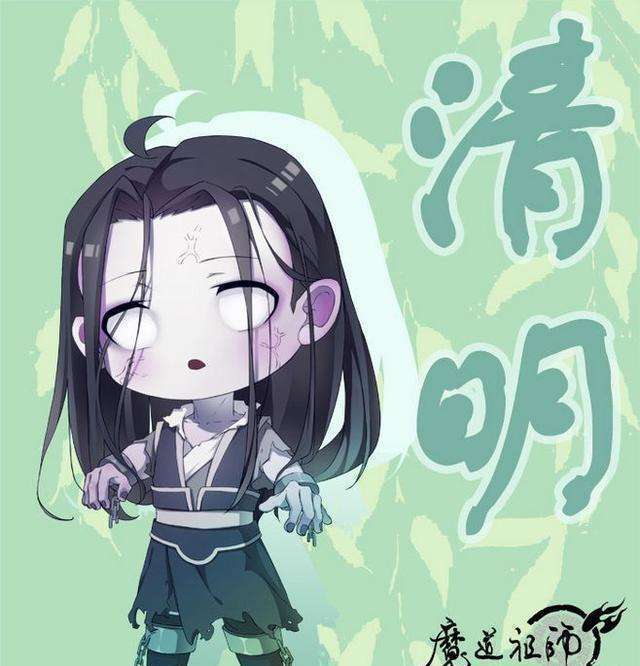 《魔道祖师》不同节日的贺图：双十一放江澄，官方吐槽最为致命