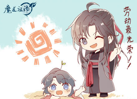 《魔道祖师》不同节日的贺图：双十一放江澄，官方吐槽最为致命