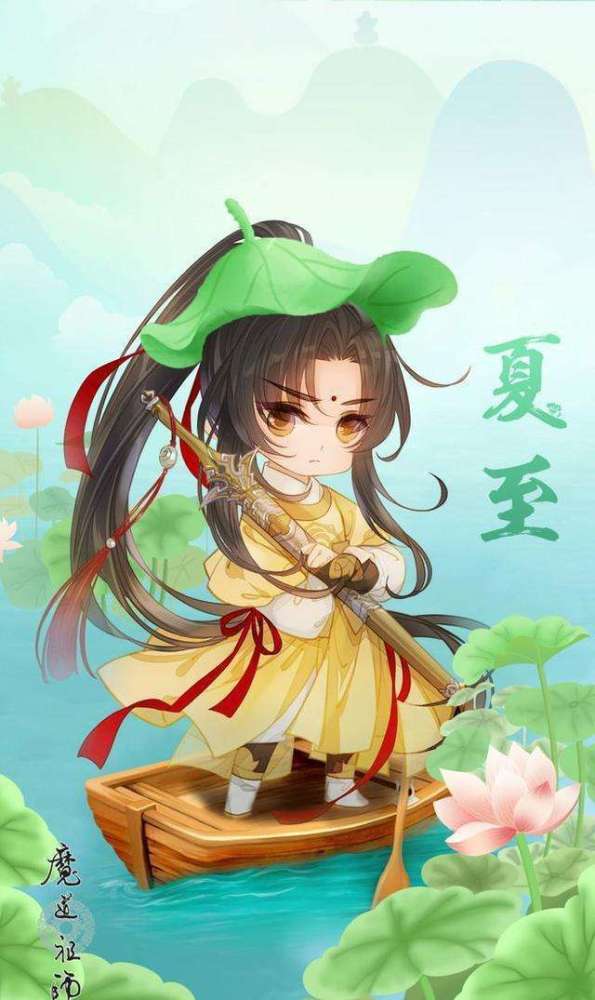 《魔道祖师》不同节日的贺图：双十一放江澄，官方吐槽最为致命