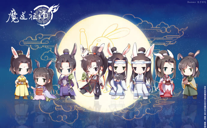 《魔道祖师》不同节日的贺图：双十一放江澄，官方吐槽最为致命