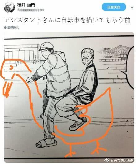 日本漫画家吐槽：画好人物了，就等助手来画自行车了