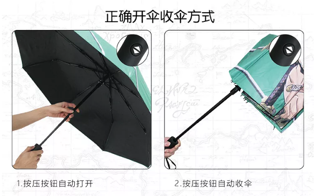 雨伞，我最爱的正版海贼王系列来了！