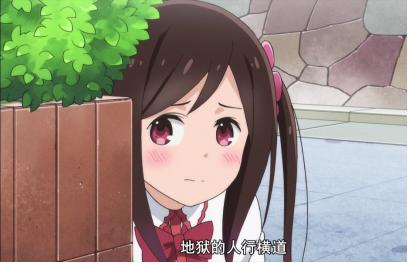 自闭症女主在第四集就克服了自身问题,动画后面还演什么