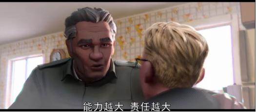 一个蜘蛛侠一份快乐,那么六个蜘蛛侠自然是六份快乐了