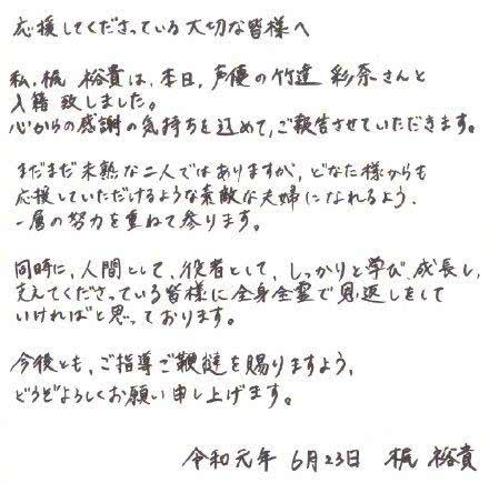 听说彩喵结婚了，那就来细数下竹达彩奈配过的动漫角色吧