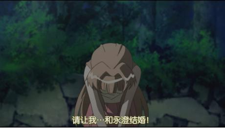人鱼妹子路子野,拯救溺水少年要求结婚回报