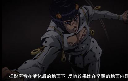 Jojo里面最强的人物是谁?当然是司机了