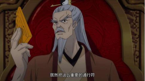 王权家族号称天下第一,为何东方月初还敢一个人去王权家?