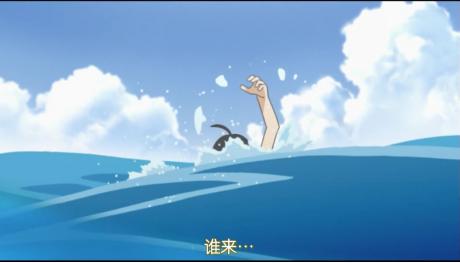 人鱼妹子路子野,拯救溺水少年要求结婚回报