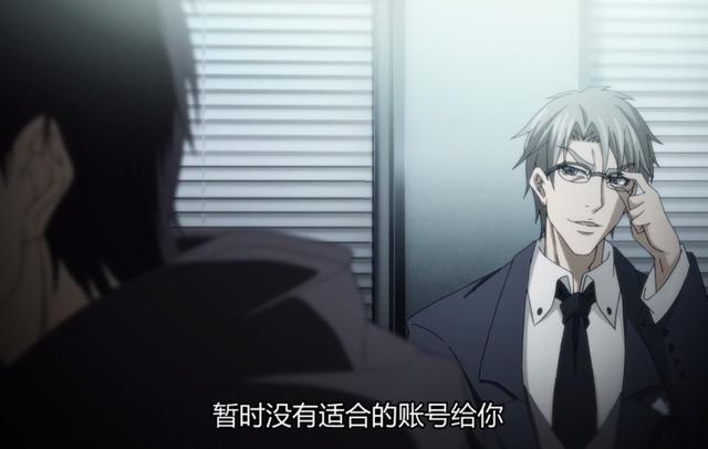 《全职高手》叶修能够站在荣耀巅峰,不只是因为他的实力