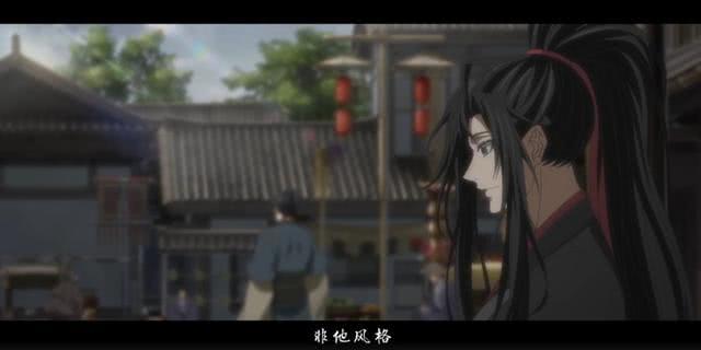 魔道祖师动画第二季预告：忘羡幼年再相逢 第二季播出或在10月