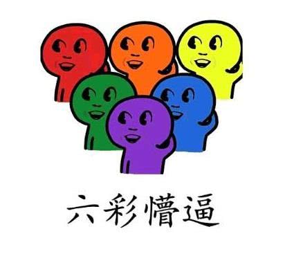 居然还有“愉悦部”？让你见识下日本动漫里那些奇葩学生社团吧！