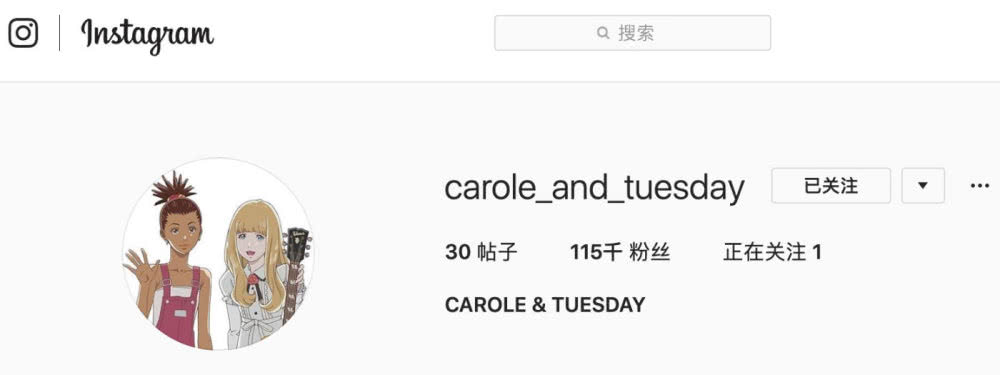 《CAROLE TUESDAY》是如何在Ins上圈粉的？