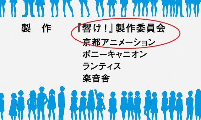 揭秘京阿尼：这间不起眼的小屋子里做出了世界上最精致的电视动画