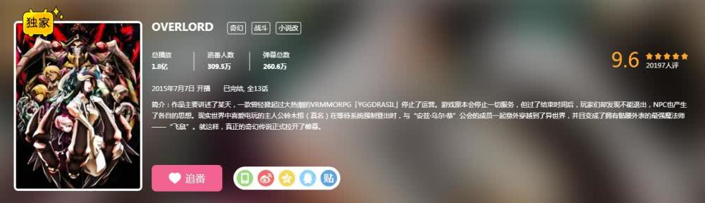 它们同为“B站霸权”，却一个改死一个改活，最后到底该谁背锅？