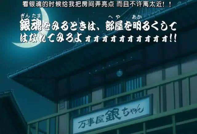 你知道吗？曾经有一集动画导致600多人住院治疗