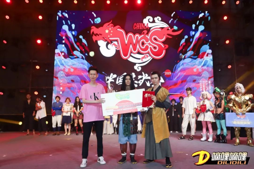 WCS2019中国区总决赛完美收官，六大奖项助力中国Cosplay