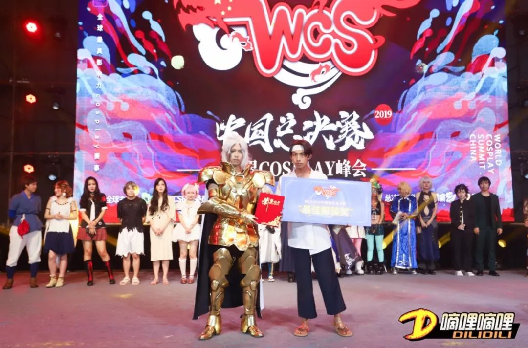 WCS2019中国区总决赛完美收官，六大奖项助力中国Cosplay