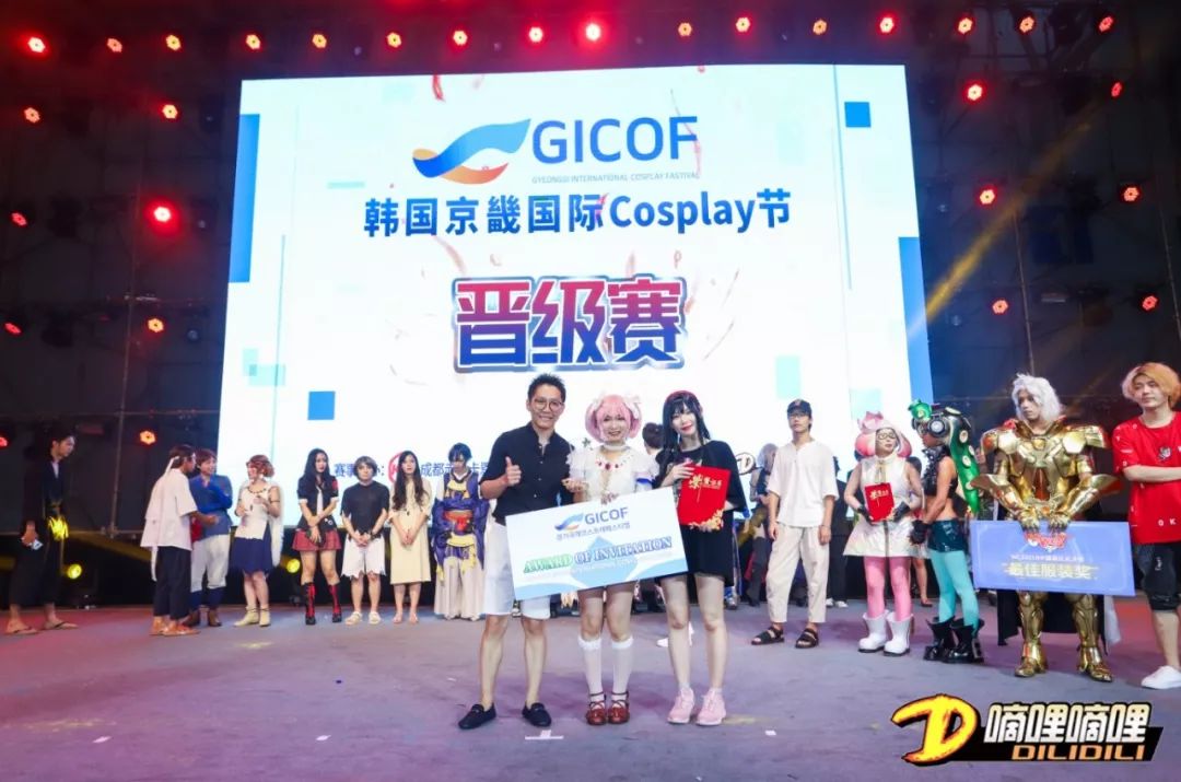 WCS2019中国区总决赛完美收官，六大奖项助力中国Cosplay