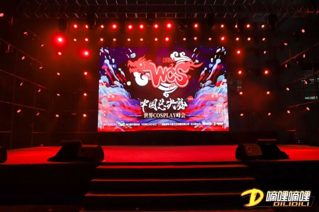 WCS2019中国区总决赛完美收官，六大奖项助力中国Cosplay