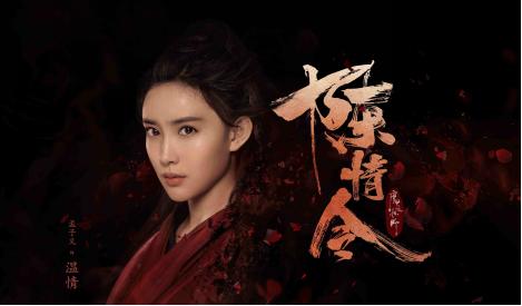 温情变成“祖师奶奶”被骂上热搜?停!我们温情超可爱